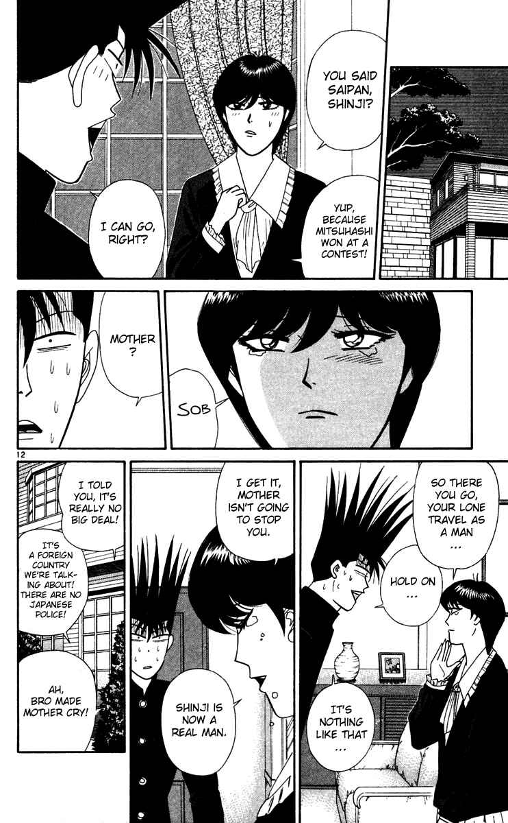 Page 12 Chapter 298 From Today on, Its My Turn!!