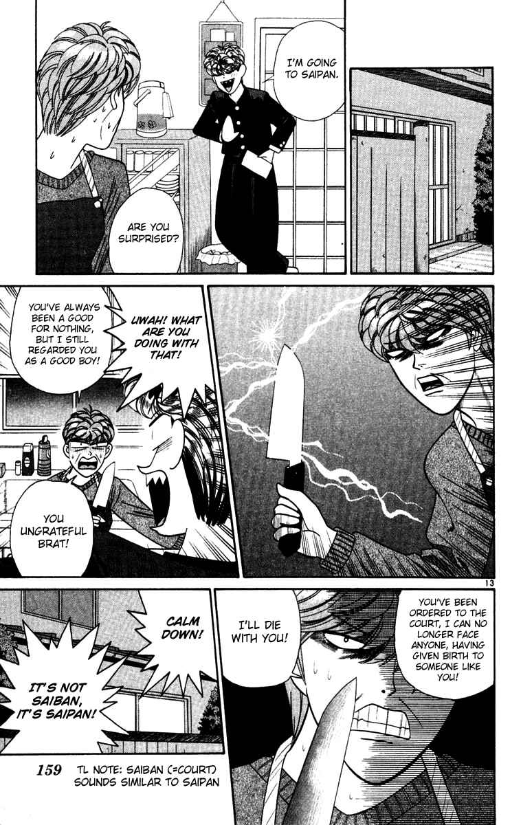 Page 13 Chapter 298 From Today on, Its My Turn!!