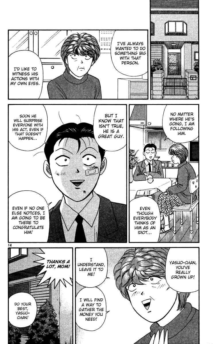 Page 14 Chapter 298 From Today on, Its My Turn!!