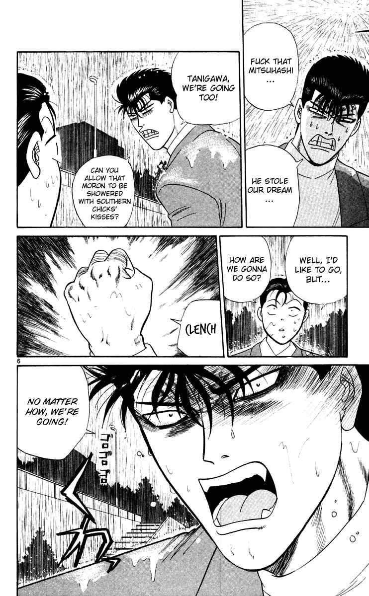 Page 6 Chapter 298 From Today on, Its My Turn!!