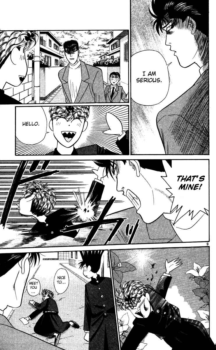 Page 9 Chapter 298 From Today on, Its My Turn!!