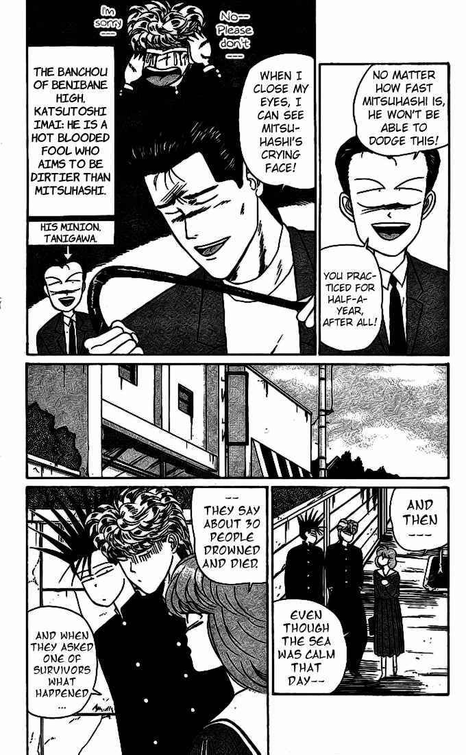 Page 3 Chapter 15 From Today on, Its My Turn!!