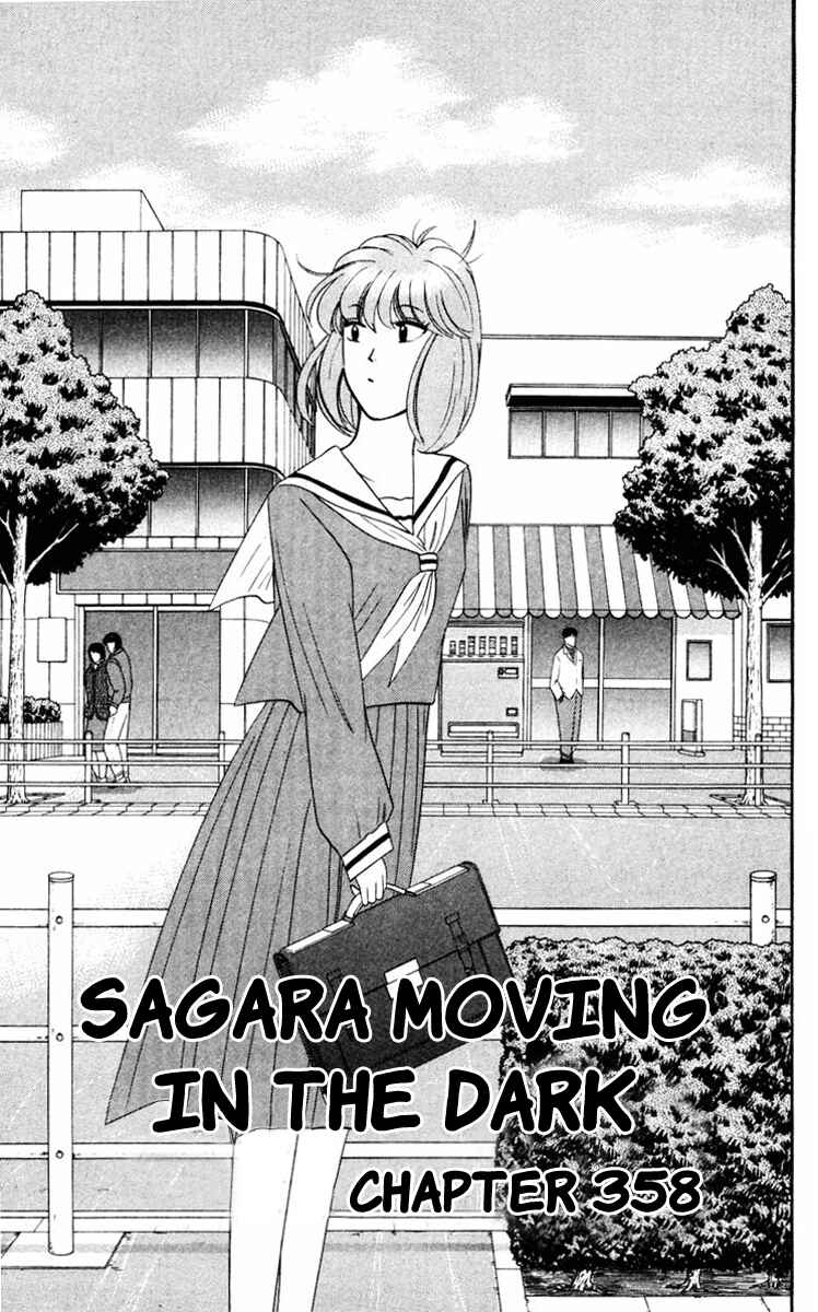 Page 1 Chapter 358 From Today on, Its My Turn!!
