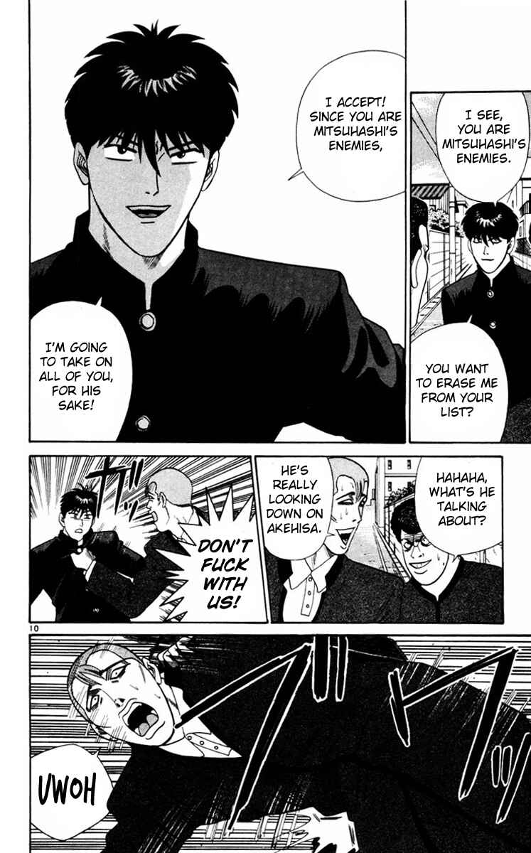Page 10 Chapter 358 From Today on, Its My Turn!!
