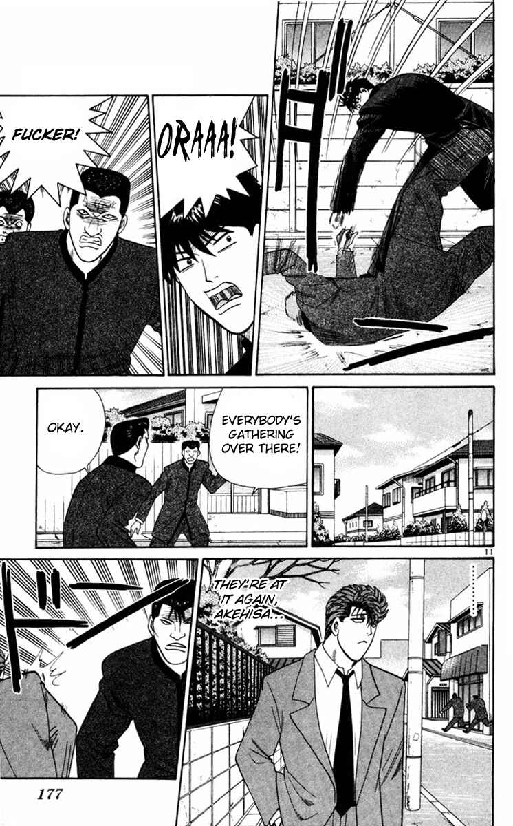Page 11 Chapter 358 From Today on, Its My Turn!!