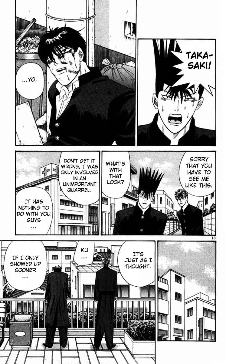 Page 13 Chapter 358 From Today on, Its My Turn!!