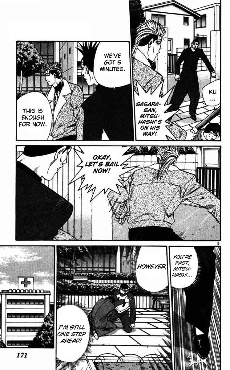 Page 5 Chapter 358 From Today on, Its My Turn!!