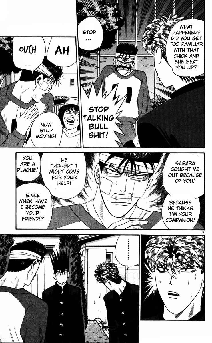 Page 7 Chapter 358 From Today on, Its My Turn!!