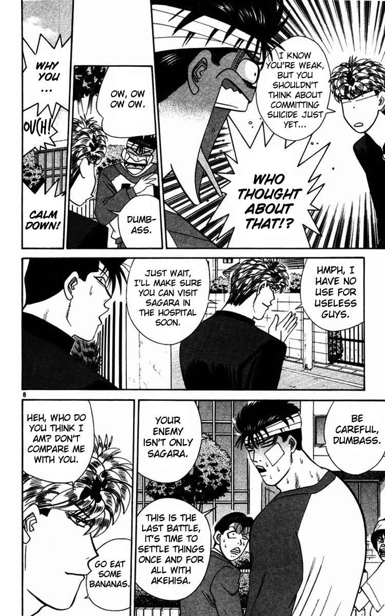 Page 8 Chapter 358 From Today on, Its My Turn!!