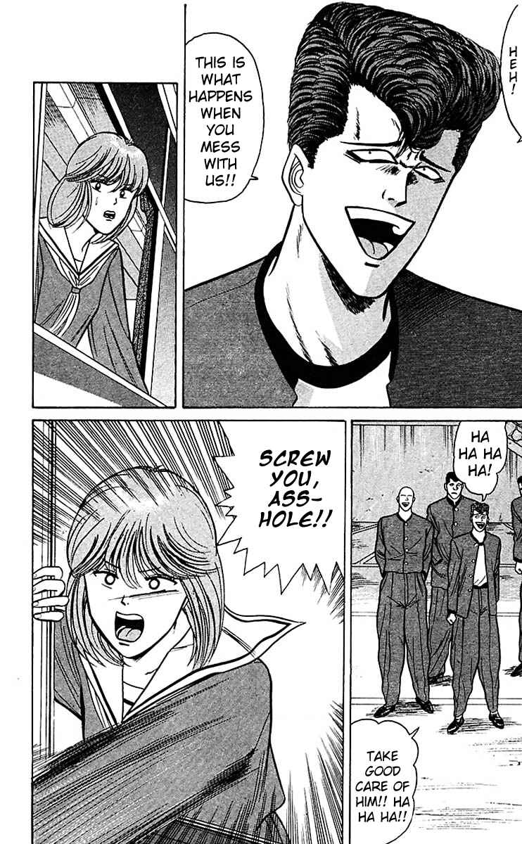 Page 14 Chapter 68 From Today on, Its My Turn!!