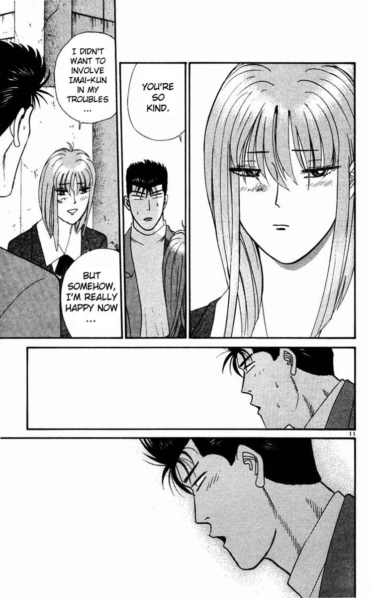 Page 11 Chapter 351 From Today on, Its My Turn!!
