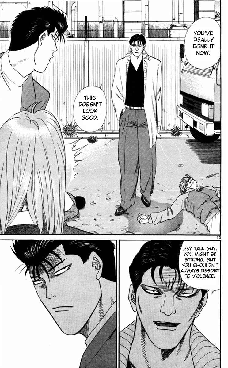 Page 13 Chapter 351 From Today on, Its My Turn!!