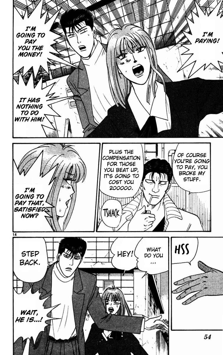 Page 14 Chapter 351 From Today on, Its My Turn!!