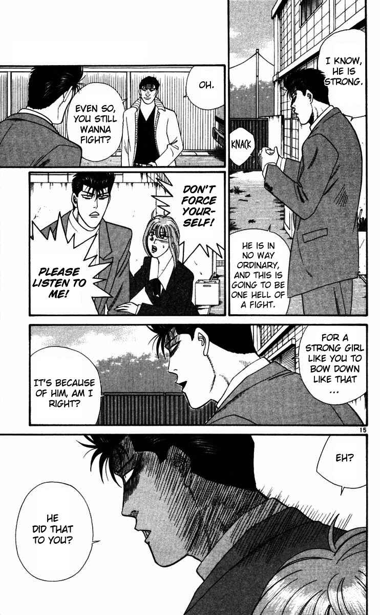 Page 15 Chapter 351 From Today on, Its My Turn!!