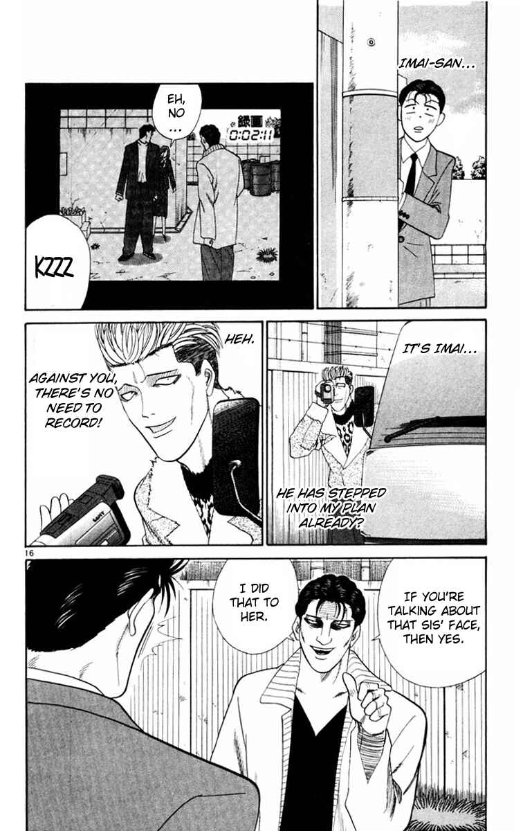 Page 16 Chapter 351 From Today on, Its My Turn!!