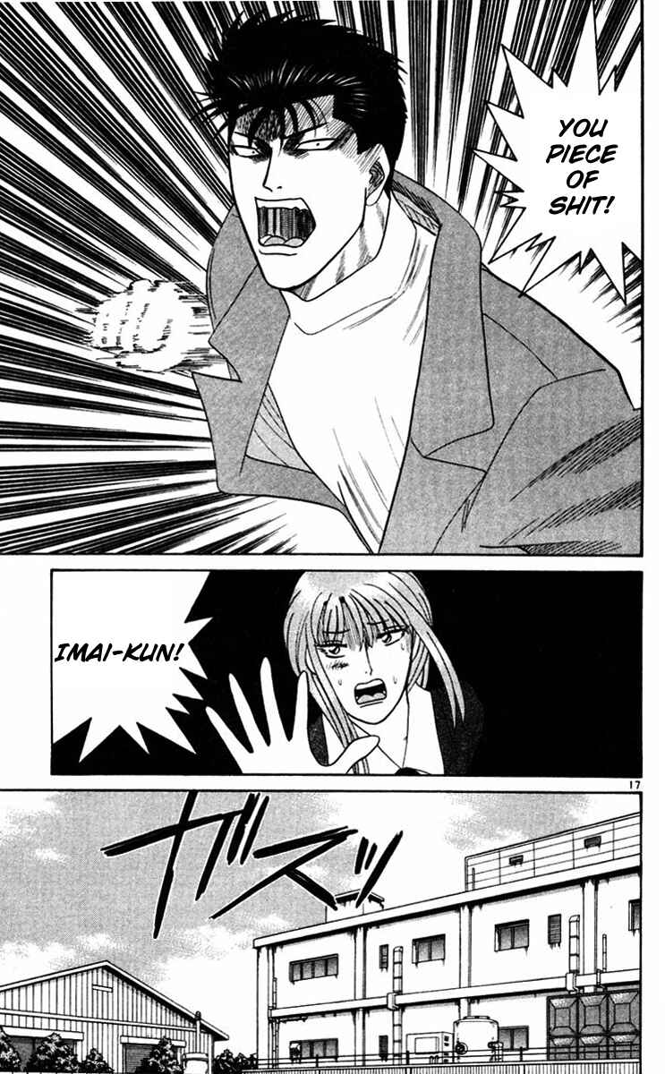 Page 17 Chapter 351 From Today on, Its My Turn!!