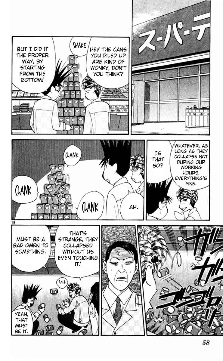 Page 18 Chapter 351 From Today on, Its My Turn!!