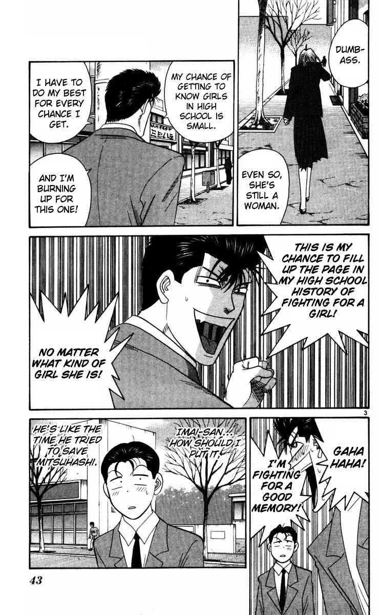 Page 3 Chapter 351 From Today on, Its My Turn!!