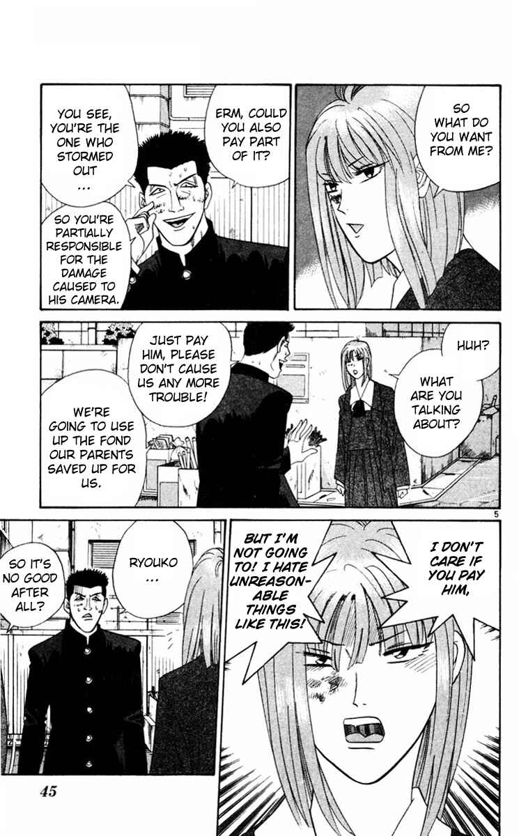 Page 5 Chapter 351 From Today on, Its My Turn!!