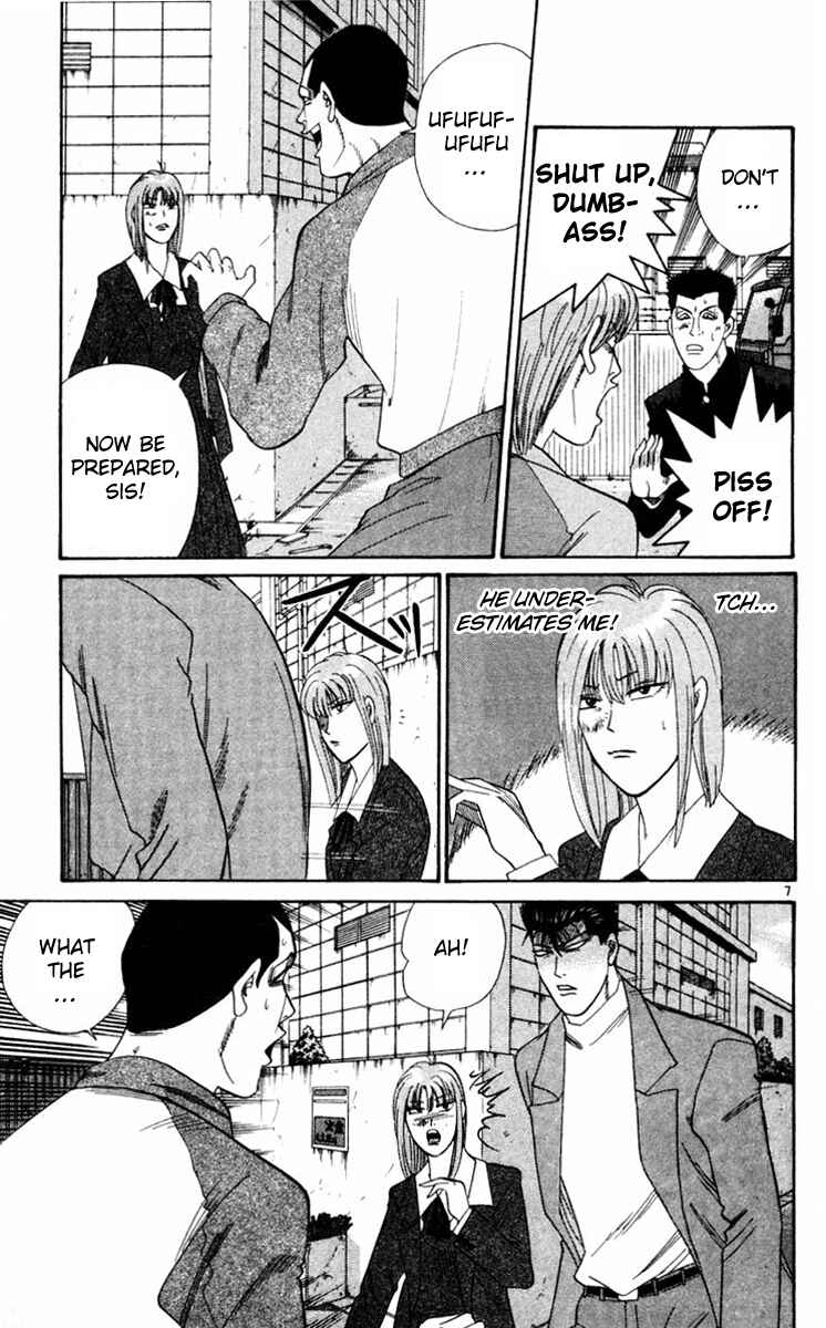Page 7 Chapter 351 From Today on, Its My Turn!!