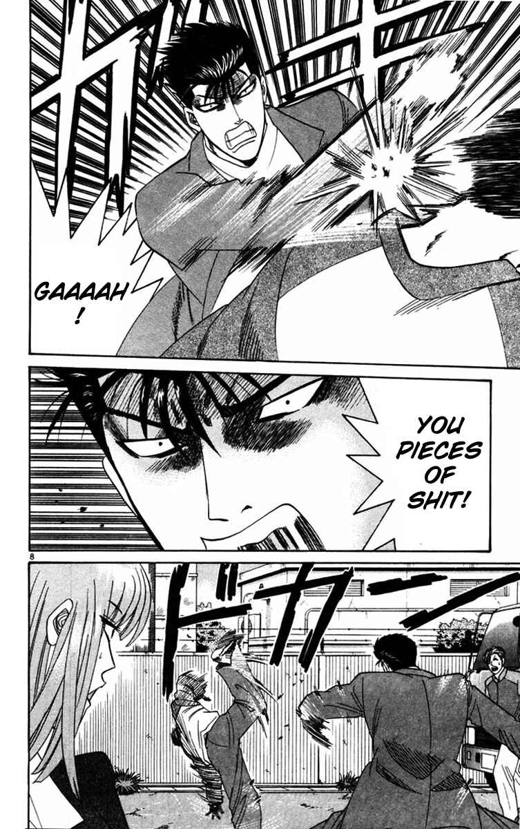 Page 8 Chapter 351 From Today on, Its My Turn!!