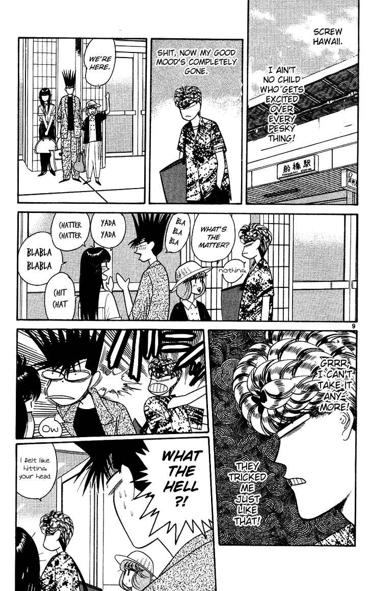 Page 13 Chapter 169 From Today on, Its My Turn!!