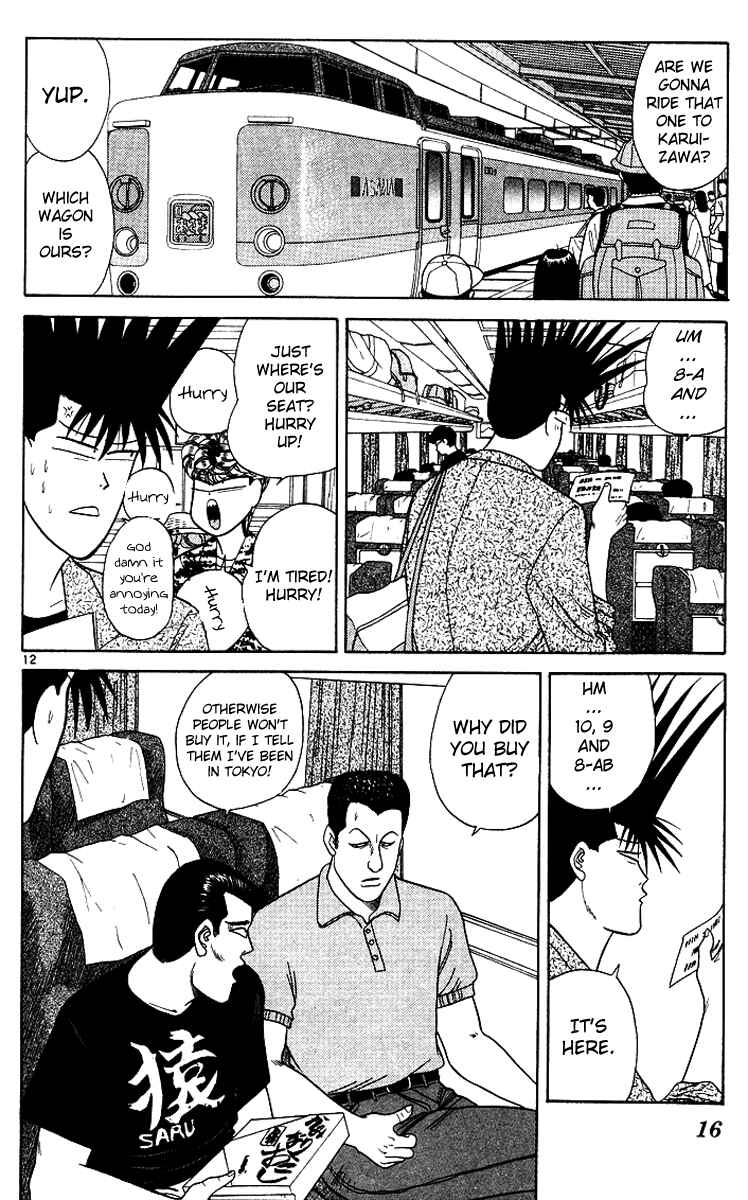 Page 16 Chapter 169 From Today on, Its My Turn!!