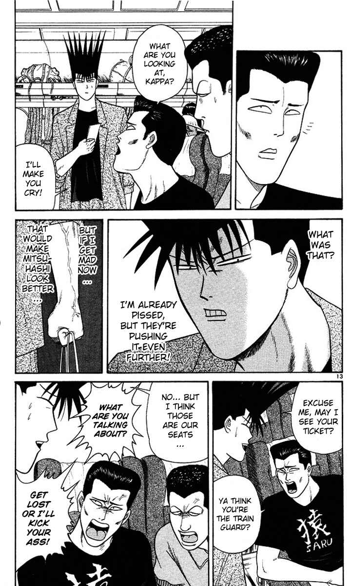 Page 17 Chapter 169 From Today on, Its My Turn!!