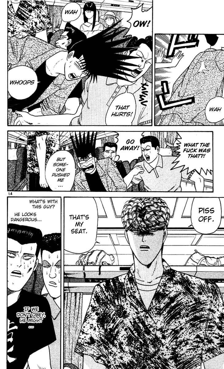Page 18 Chapter 169 From Today on, Its My Turn!!