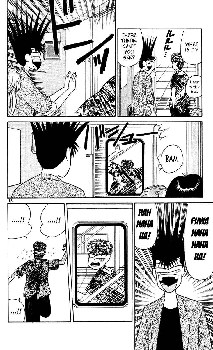 Page 20 Chapter 169 From Today on, Its My Turn!!