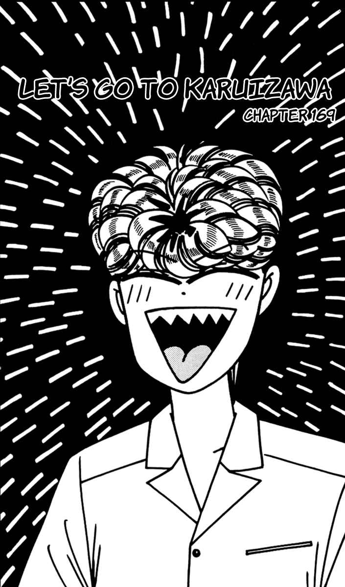 Page 5 Chapter 169 From Today on, Its My Turn!!
