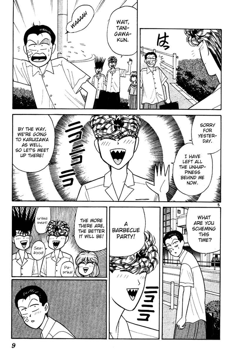 Page 9 Chapter 169 From Today on, Its My Turn!!