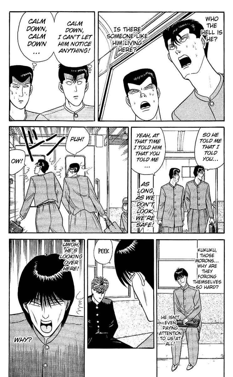 Page 12 Chapter 126 From Today on, Its My Turn!!