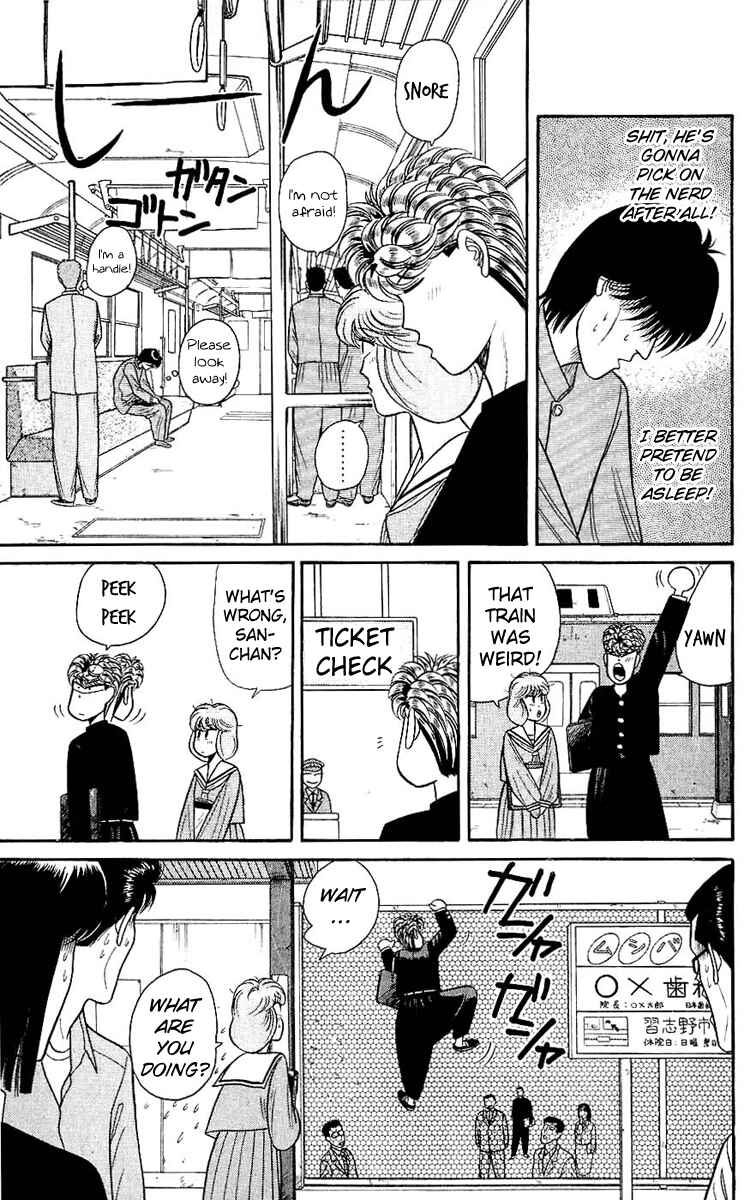 Page 13 Chapter 126 From Today on, Its My Turn!!