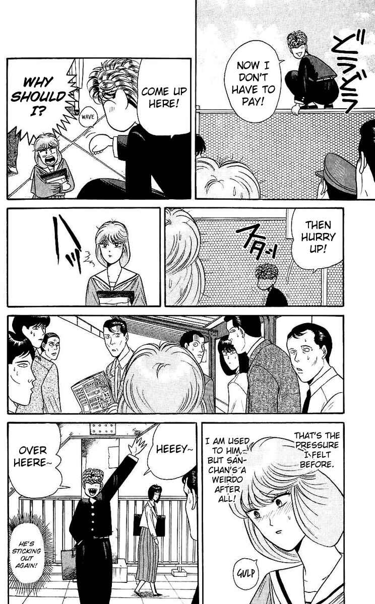 Page 14 Chapter 126 From Today on, Its My Turn!!