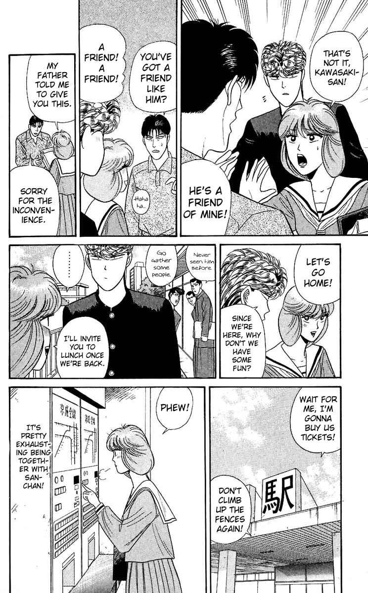Page 16 Chapter 126 From Today on, Its My Turn!!