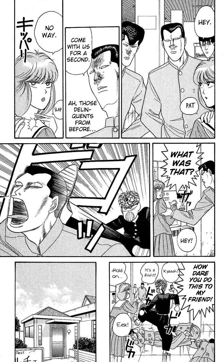 Page 17 Chapter 126 From Today on, Its My Turn!!