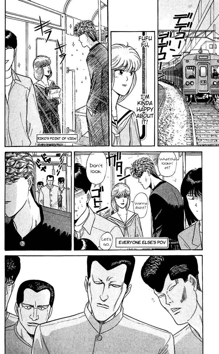 Page 6 Chapter 126 From Today on, Its My Turn!!