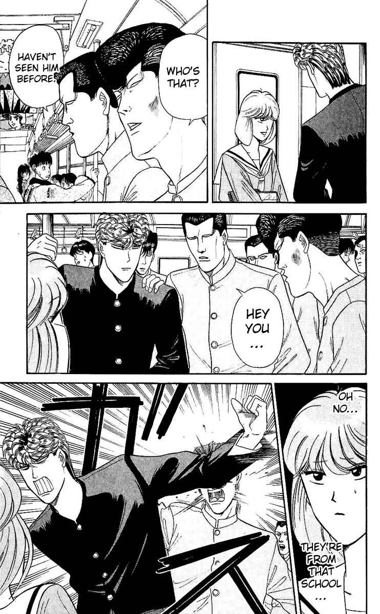 Page 7 Chapter 126 From Today on, Its My Turn!!
