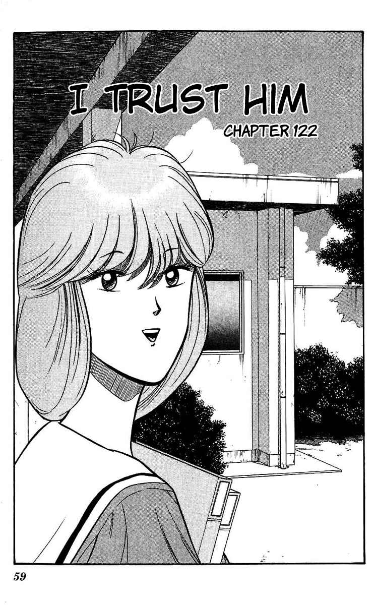 Page 1 Chapter 122 From Today on, Its My Turn!!