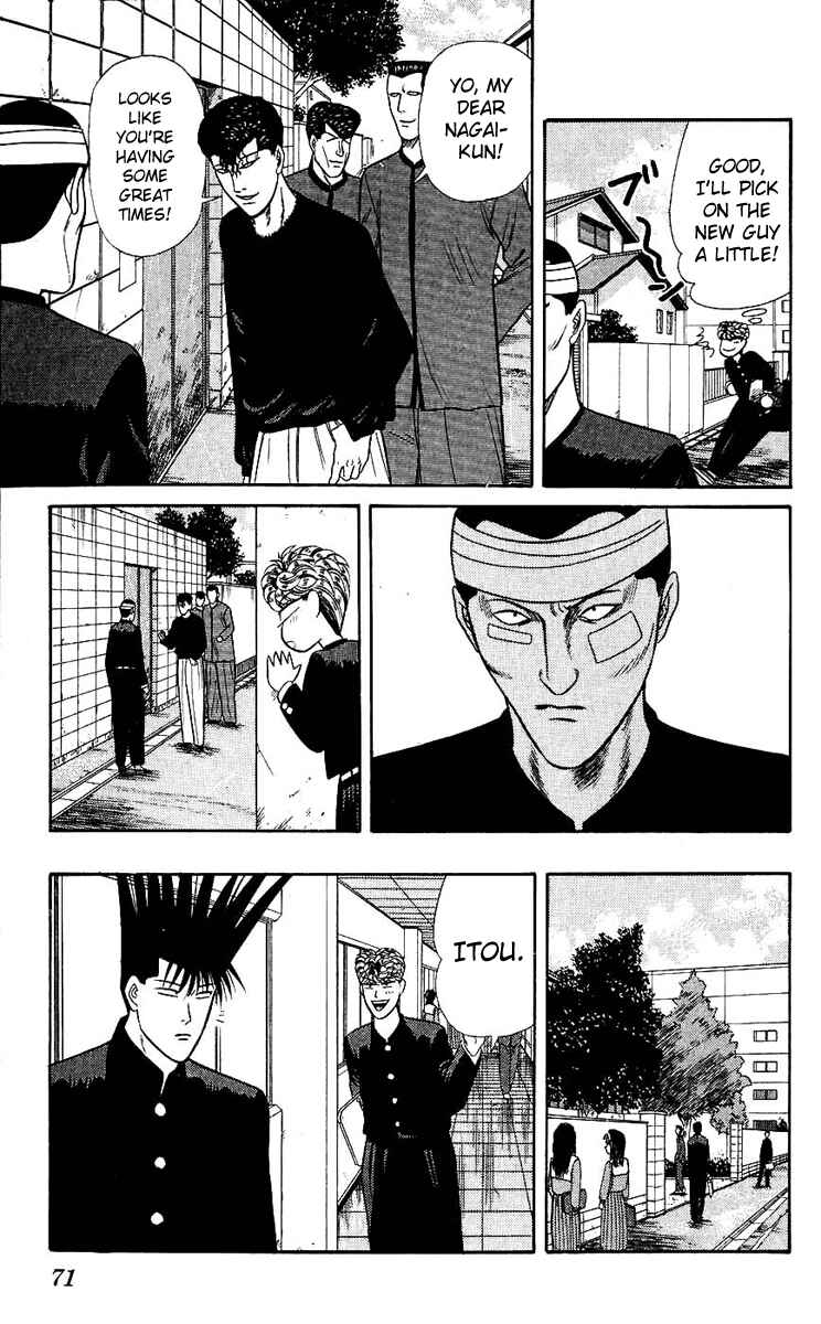 Page 13 Chapter 122 From Today on, Its My Turn!!