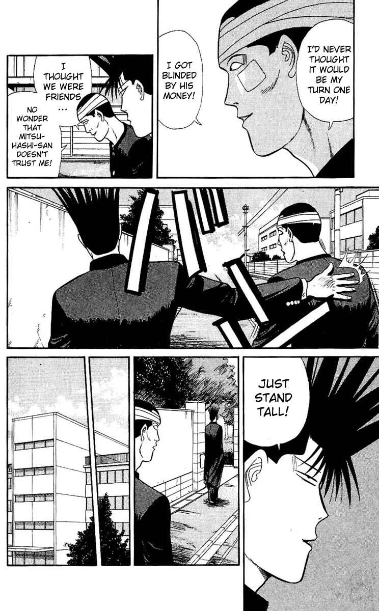 Page 8 Chapter 122 From Today on, Its My Turn!!