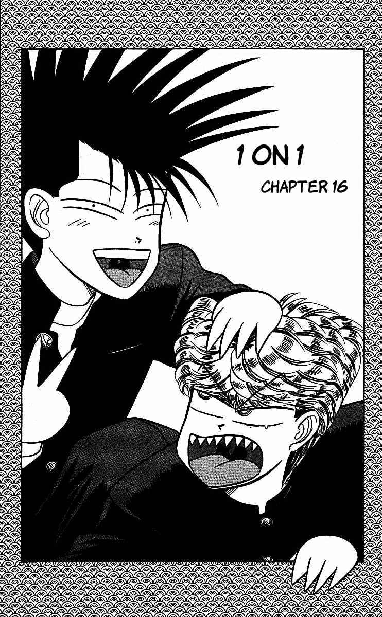 Page 1 Chapter 16 From Today on, Its My Turn!!
