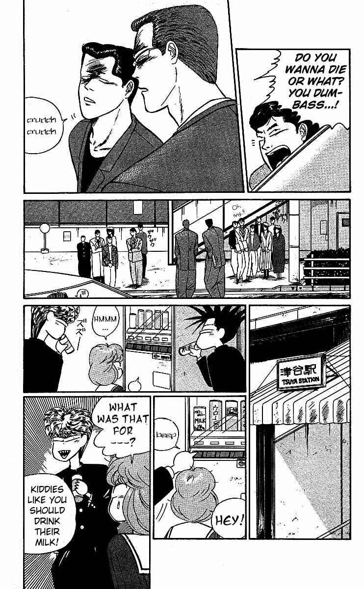 Page 3 Chapter 16 From Today on, Its My Turn!!