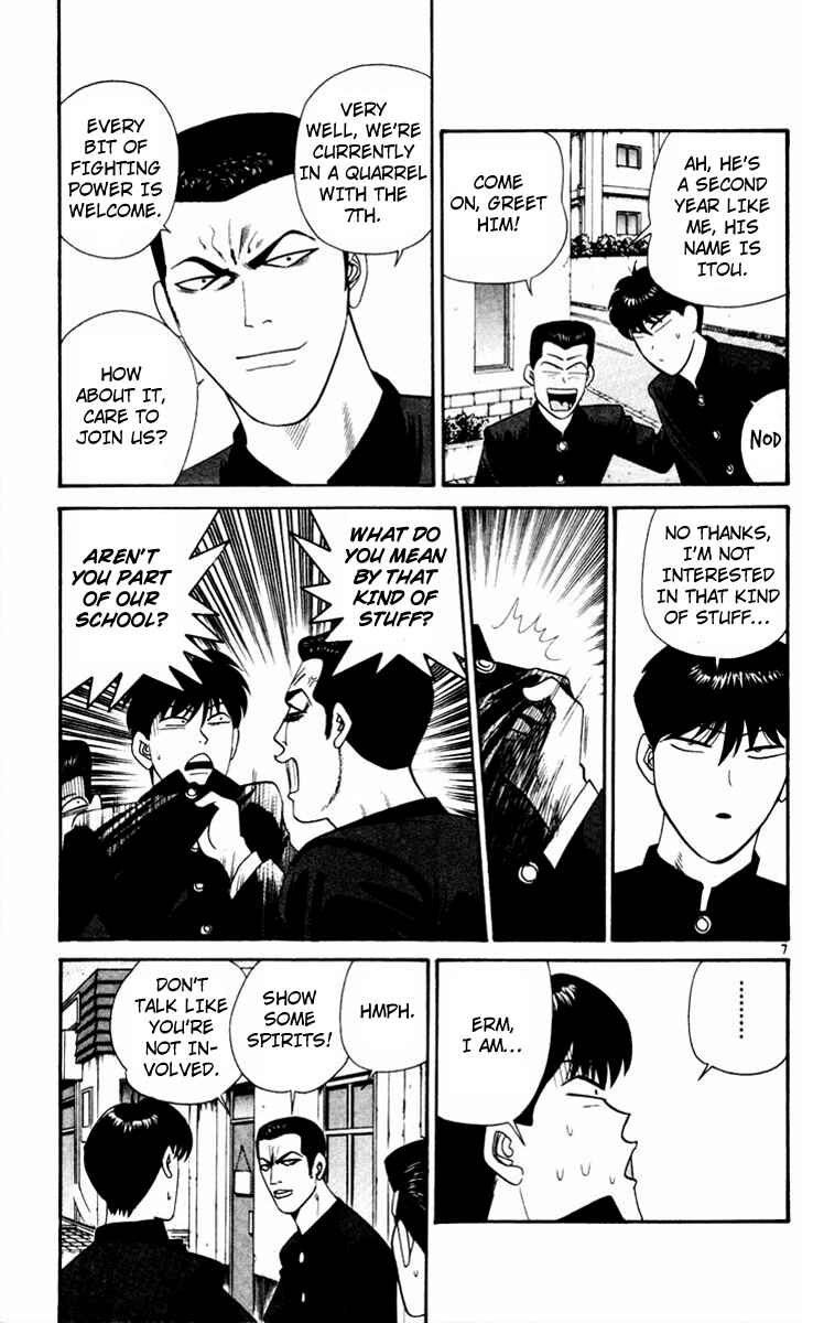 Page 7 Chapter 327 From Today on, Its My Turn!!