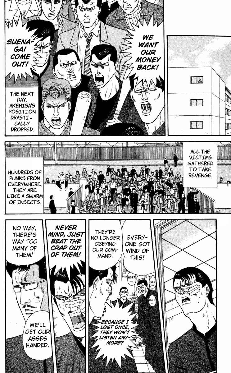 Page 12 Chapter 153 From Today on, Its My Turn!!