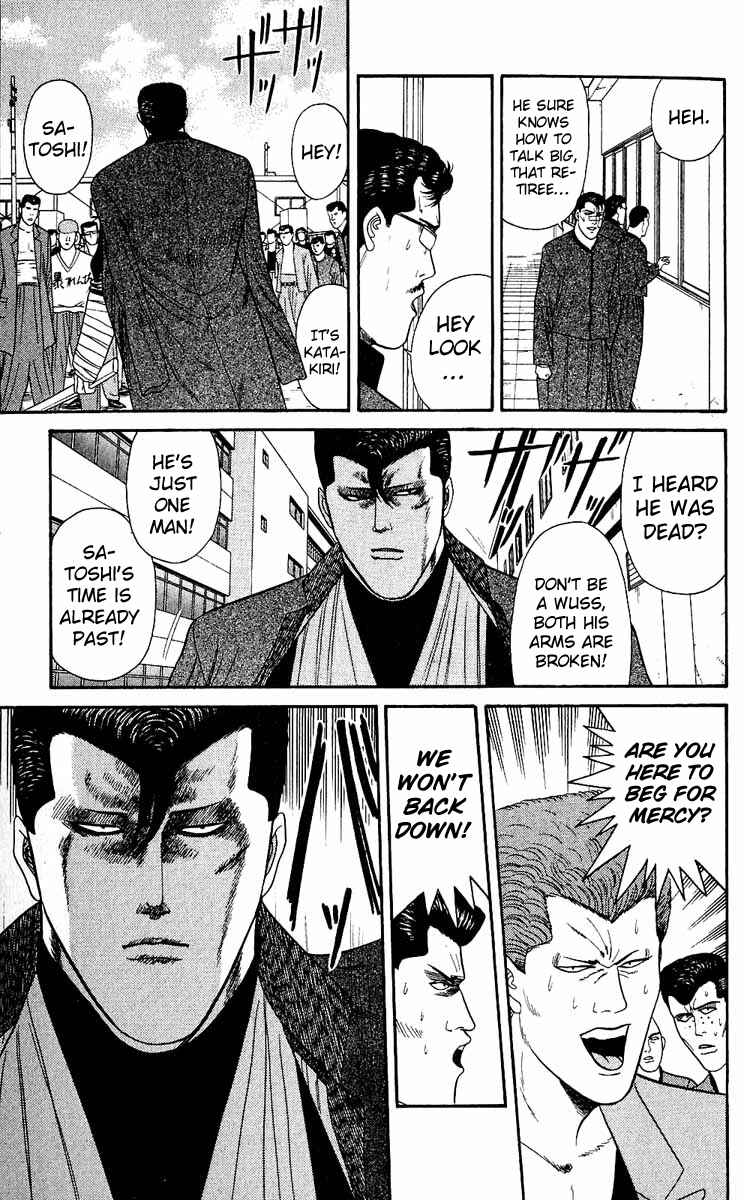 Page 15 Chapter 153 From Today on, Its My Turn!!
