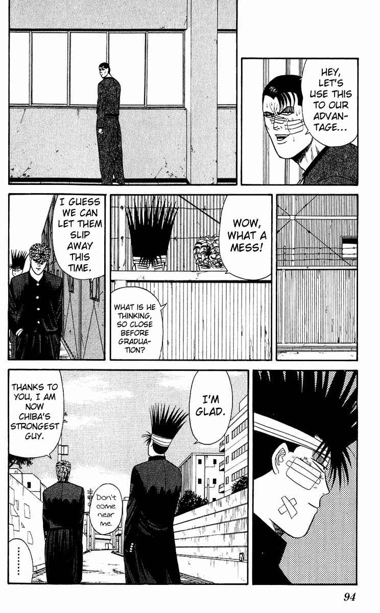 Page 18 Chapter 153 From Today on, Its My Turn!!