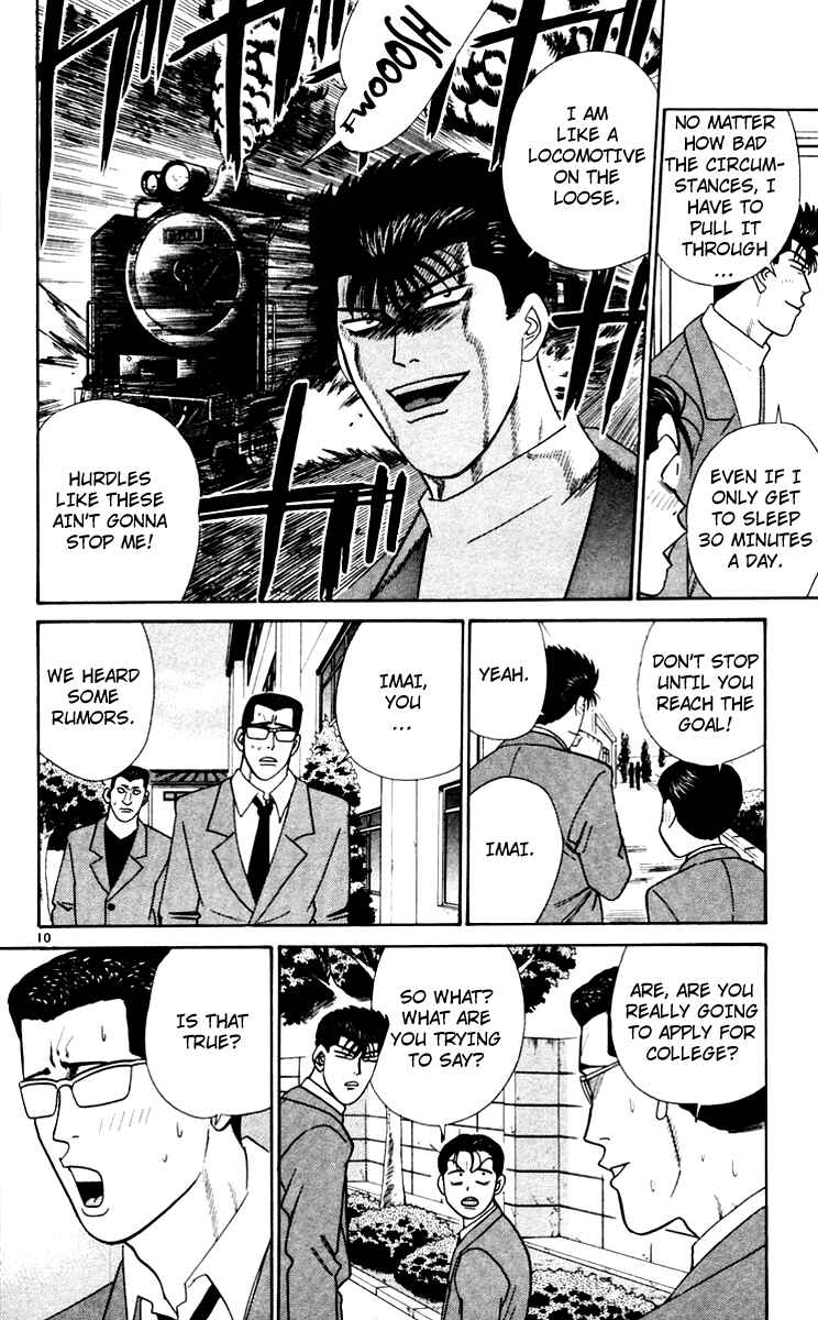 Page 12 Chapter 340 From Today on, Its My Turn!!