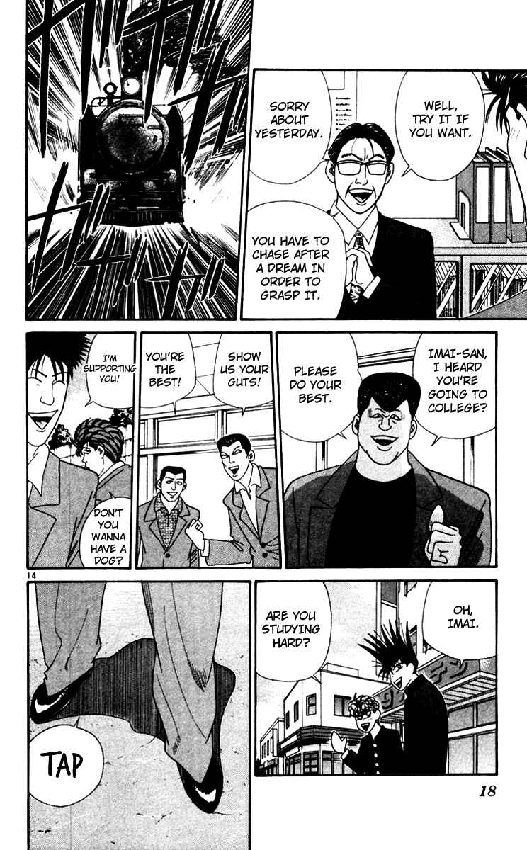 Page 16 Chapter 340 From Today on, Its My Turn!!